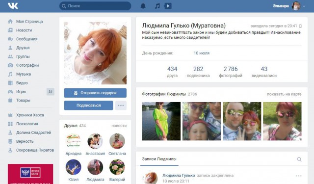 Отморозок, который в Гатчине избил школьника оказался любителем избивать девушек