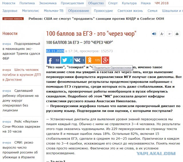 В этом году мы набрали инопланетян