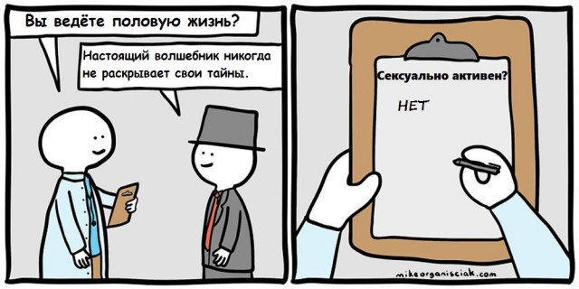 Нестандартный юмор