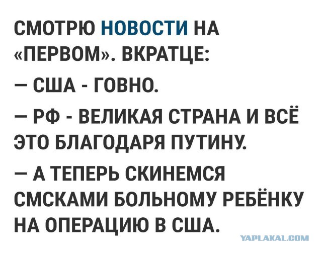 Путин призвал всех желающих сразу ввести все санкции против России