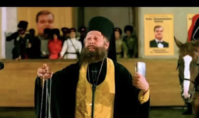 Вот ты какая анафема...
