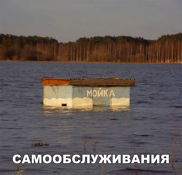 Нестандартный юмор