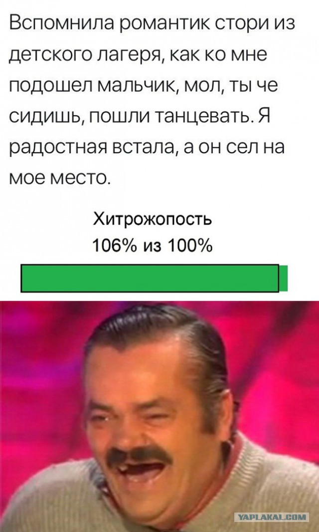 Нестандартный юмор