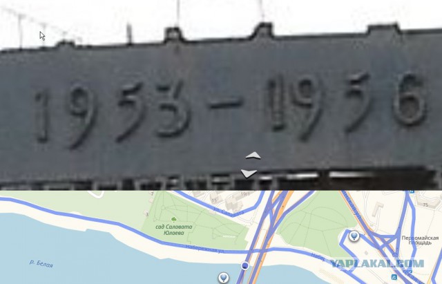 Шел 1942 г. Бой на мосту, Уфа