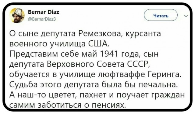 Гражданин Франции делится с гражданином Англии впечатлениями об ужасах жизни на загнивающем Западе