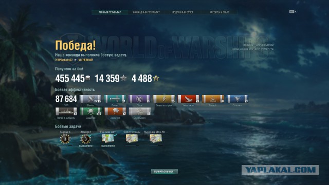 World of Warships - 6