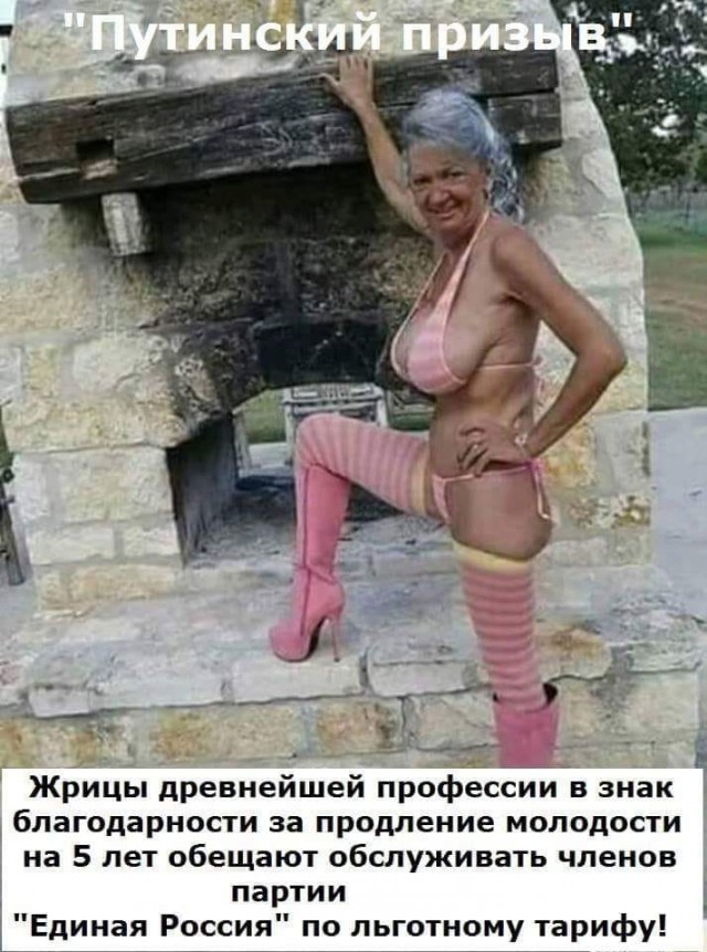 Дурацкие картинки