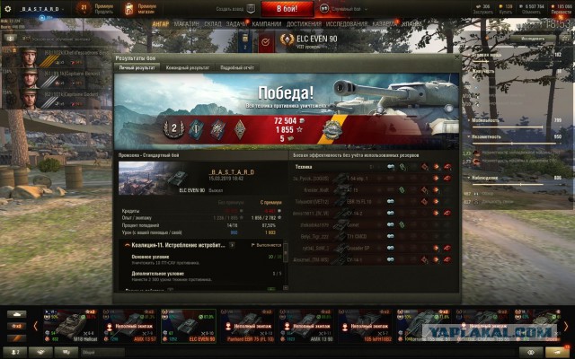 Wargaming 56