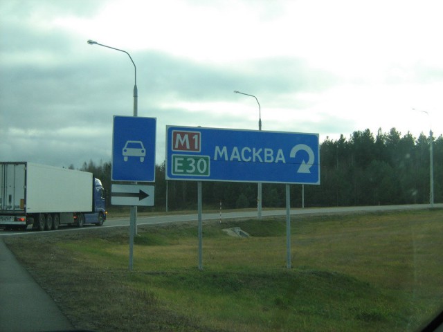 На Украине или в Украине...