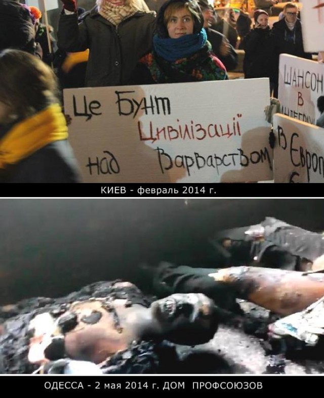 О трагедии в Одессе и планомерном расколе Украины