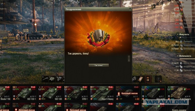 Wargaming 57