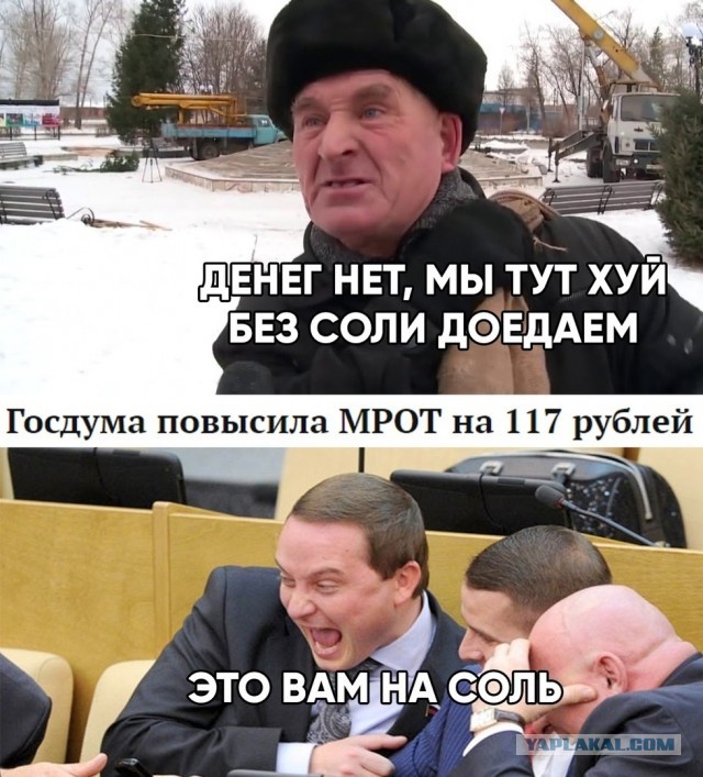 Дегустация соли