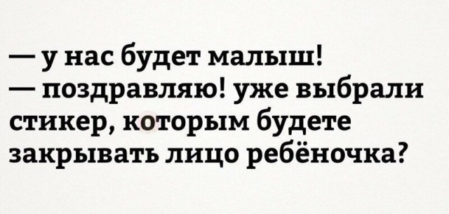 "Яжематеризм" не знает границ и... здравого смысла