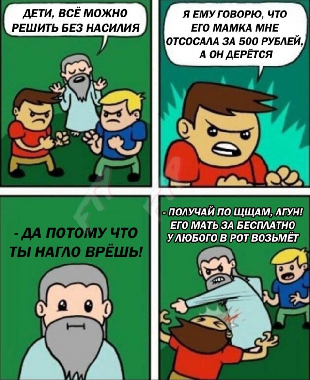 Немного картинок с надписями и без - 14