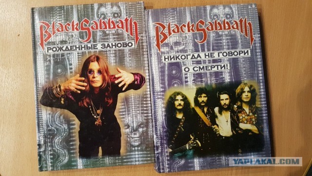 Black Sabbath «Paranoid», история создания