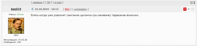 Германия. Женский концлагерь Равенсбрюк
