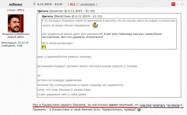 Зеленского шокировало, что завод им. Малышева выпустил один танк для ВСУ за 10 лет