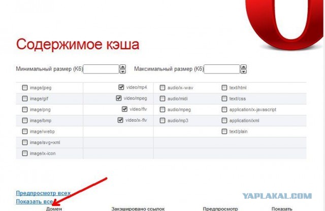 Заебал этот ЯП плеер!