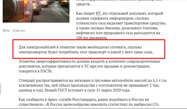 В России вводят новый документ на автомобиль