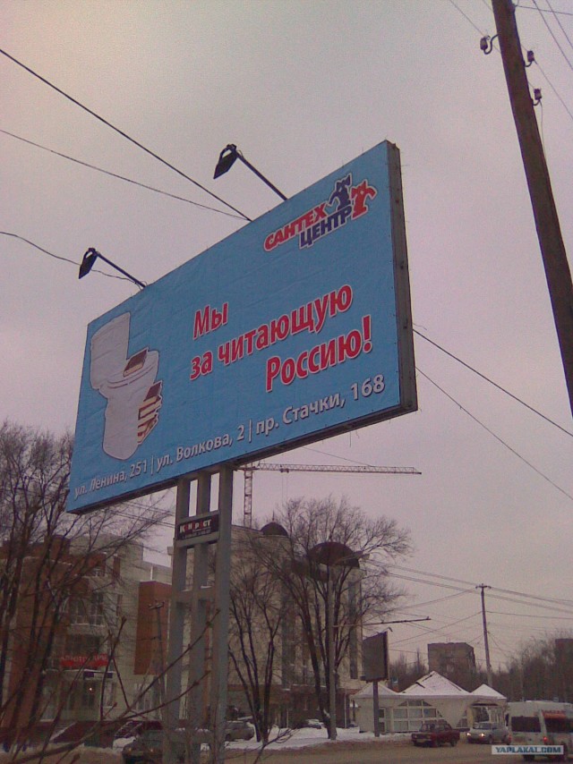 Креативная реклама