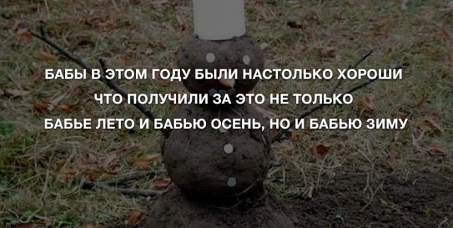 Анекдоты для позитива