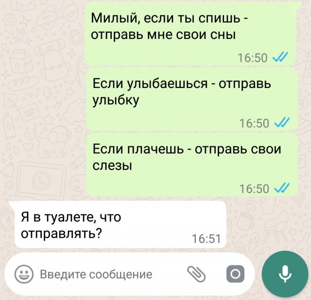 Пара-пара-пам! Фьють. Картинки с надписями