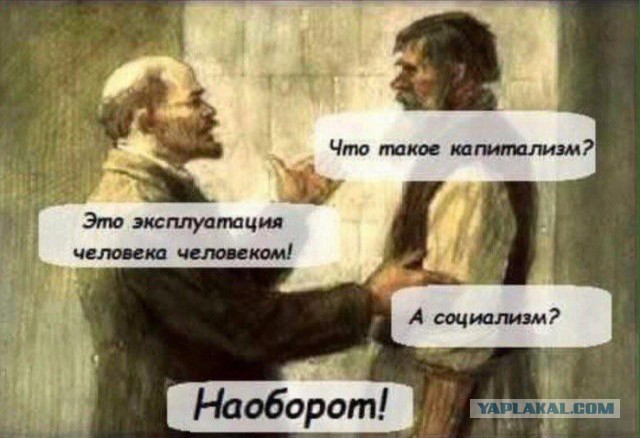 Демография и рабство XXI века