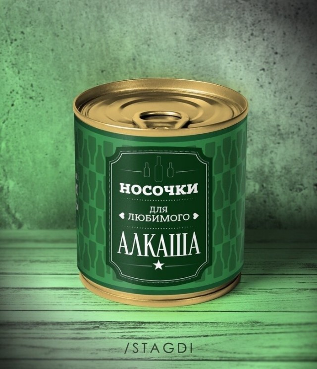Пара-пара-пам! Фьють. Картинки с надписями 24.02.20