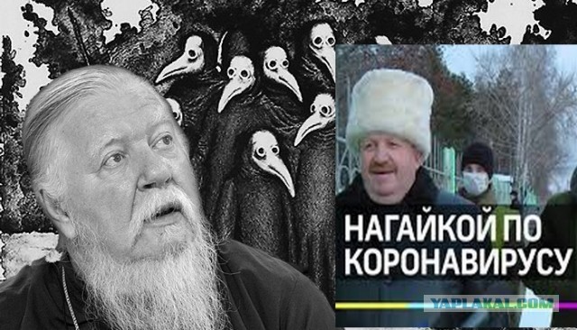 Приказ о запрете целовать кресты, иконы, руки- издал Совет Атаманов России