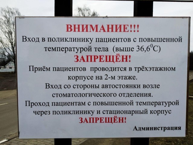 SARS-nCOV2 COVID-19  часть 6