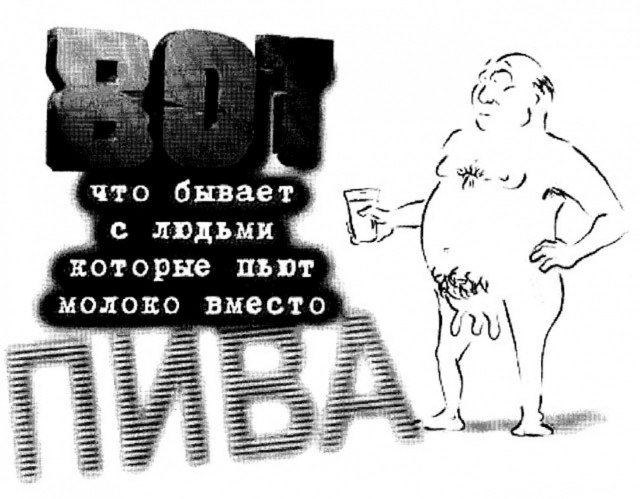 Чтожэто делается, товарищи дорогие! Бабы совсем мужикам жизни не дают!