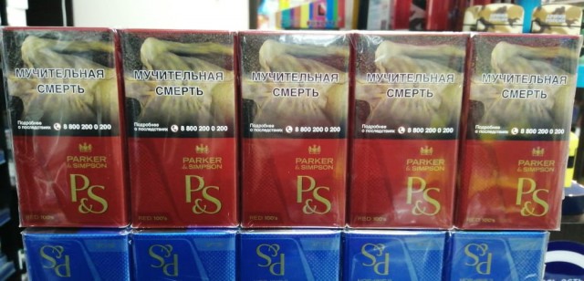 Про сигареты, или как беднеют курящие