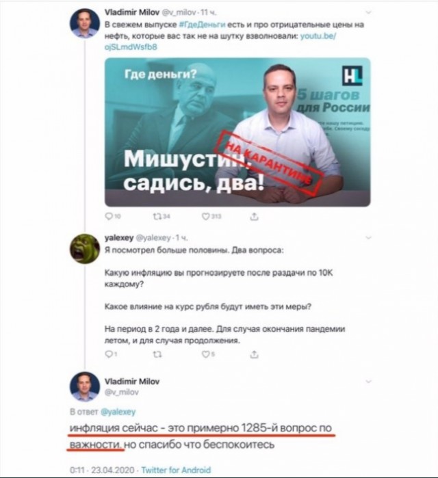 Кремль прокомментировал антикризисную программу Навального