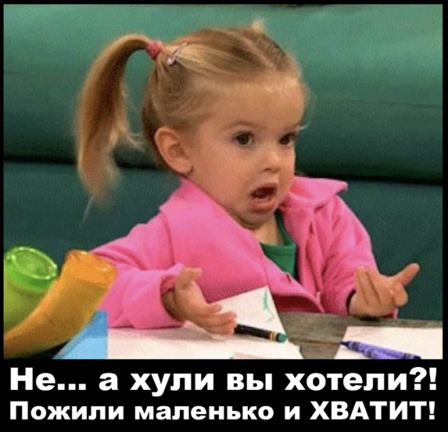 Что-то в глобальных масштабах должно произойти на Земле