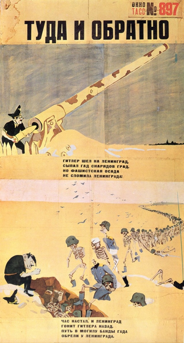 Графика военных лет 1941-1945 (+ 1945-1982)