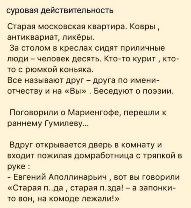 Чуток картинок 20.07.20
