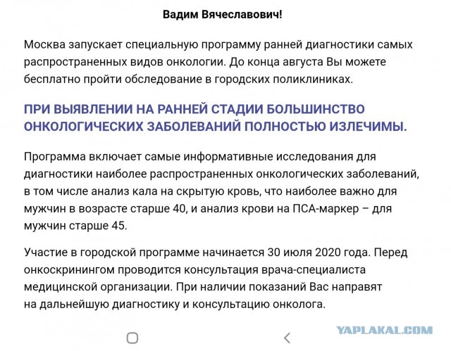 РФ худшая страна в мире для проживания мужчин