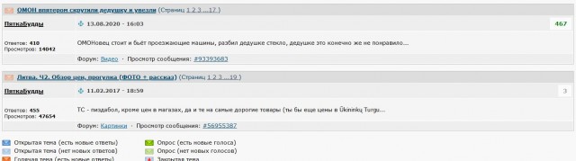 ОMOН впятером скрутили дедушку и увезли