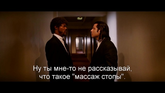 Чтиво цитаты. Криминальное чтиво высказывания. Цитаты из криминальных фильмов. Pulp fiction цитаты. Чтиво цитаты.