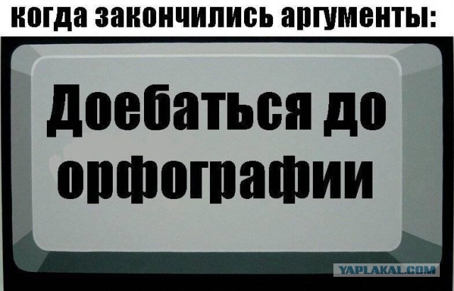 ДНР — это субъект Российской Федерации