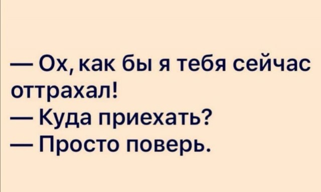 Юмор в картинках 18.09.20