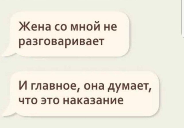 Юмор в картинках 1.10.20