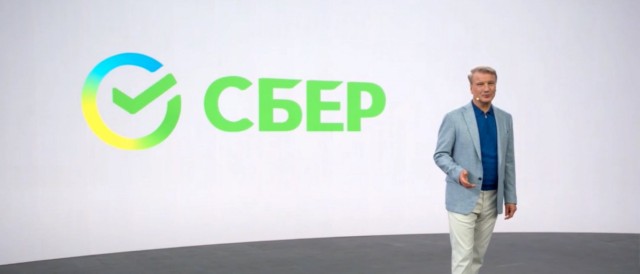 У Сбербанка появится сервис с информацией о тратах и передвижении россиян