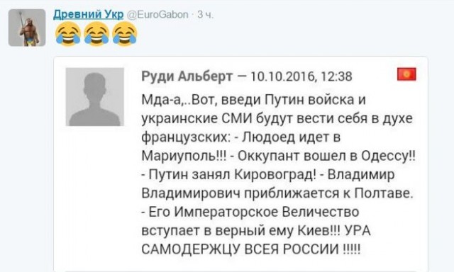 Воспоминания диванного воина о русско-украинской войне