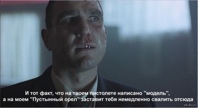 «Ты чо, мразь @баная!»: В Омске мужчина угрожал пистолетом не пропустившему его водителю