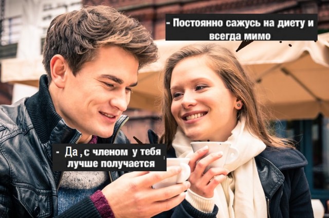 Картинки с надписями и всякие жизненные фразы 23.1.21