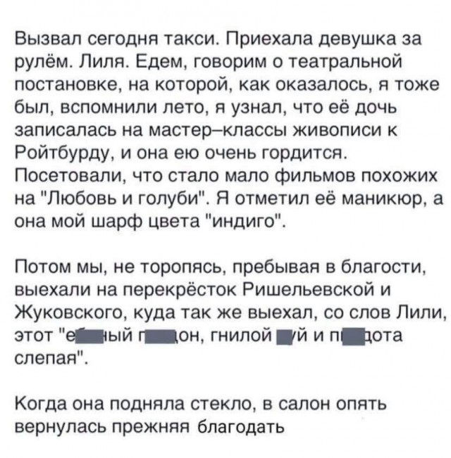 Бредзона 27.01.21