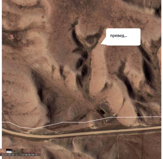 секреты Google Earth