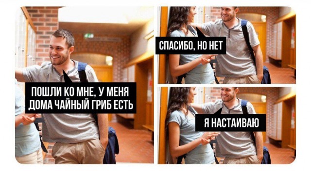 Эй вы, давно не деградировали?!