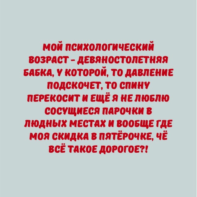 Кретинизмы из сети Night Edition 8.02.21